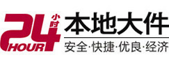 交城大件起重吊车出租有限公司 